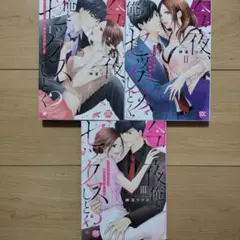 ぴん♡様 リクエスト 2点 まとめ商品