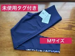 【未使用タグ付き】CW-X スポーツタイツ Mサイズ