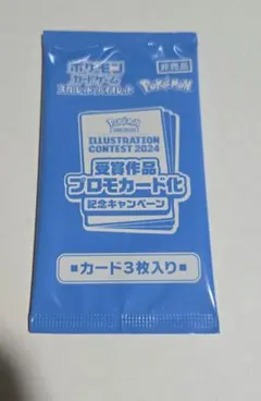 2025年最新】熱風のアリーナBOXの人気アイテム - メルカリ