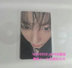 BTS ジョングク ARIRANG FESTA weverse ラキドロ トレカのサムネイル