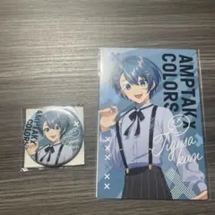 AMPTAKY COLORS ×iCouleurコラボ ちぐさくん