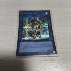 遊戯王 I:Pマスカレーナのサムネイル