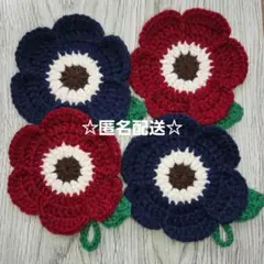 北欧★かわいいお花のアクリルたわし★エコたわし★グレーとネイビー 北欧☆かわいいお花のアクリルたわし☆エコたわし☆グレーとネイビー