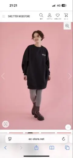 ロデオクラウンズ　未開封　ワンピース