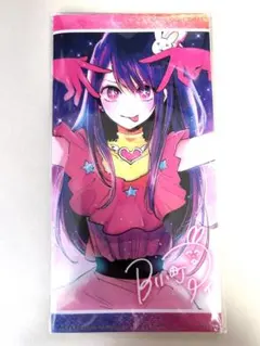 推しの子　星野アイ　原作絵　チケットファイル