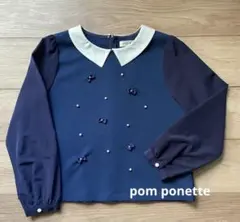 pom ponette junior ポンポネットジュニア　M150ブラウス美品