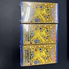 2025年最新】ポケモンカード 25th anniversary box 未開封の人気