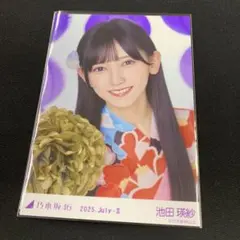 Item thumbnail for item 489b7b75-ab79-4359-8cb5-301163764cca