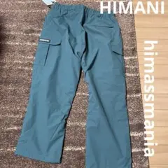 新品未使用タグ付きHIMANI メンズ スノーボードウェア パンツ L