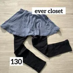 裏起毛 スカート