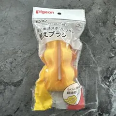 Pigeon 哺乳瓶用スポンジブラシ 交換用