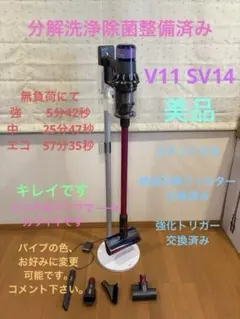 2026年最新】ダイソン sv14の人気アイテム - メルカリ