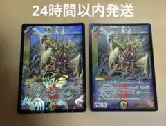 デュエルマスターズ 龍仙ロマネスク 初期 旧枠 - メルカリ