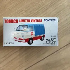 トミカリミテッドヴィンテージ LV-99a Honda T500 (高床) - メルカリ