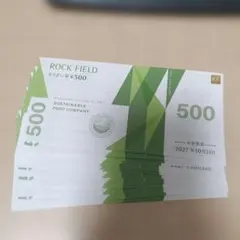 ロックフィールド　おそうざい券　500円×25枚=12,500円分