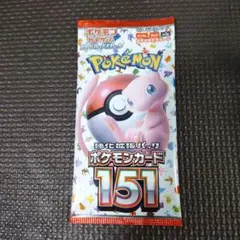 2026年最新】ポケモンカード151 BOXの人気アイテム - メルカリ