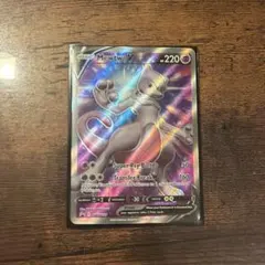 ポケモンカード 海外 ミュウツーV プロモ SR SWSH229 ポケカ 英語