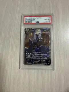 2026年最新】ブラッキーv sa psa10の人気アイテム - メルカリ