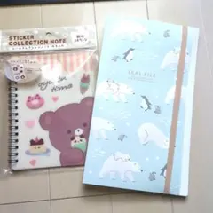 未開封　シール帳　シールコレクションノート　ゆるふわ　シールファイル　２冊セット