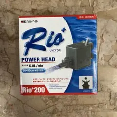 カミハタ Rio+ 200 パワーヘッド 60Hz 西日本仕様のサムネイル