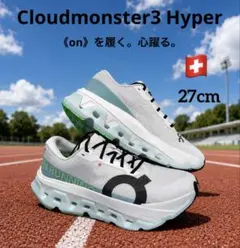 新品未使用 on cloudmonster3 Hyper ペールグレー 26.5 - メルカリ