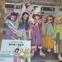 おジャ魔女どれみ クリアファイル JR東海 推し旅 東京エリアのサムネイル