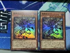 黒き混沌の魔術師ブラック・カオス 光と闇の戦士カオス・ソルジャー ④