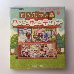 Item thumbnail for item a13bdcce-8c82-4434-a360-8aca1789b9db