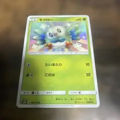 モクロー S SM8b GXウルトラシャイニー 162/150 - メルカリ