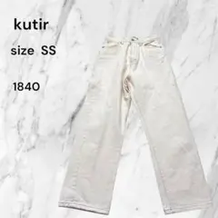 kutir 白デニムパンツ　ストレート　ホワイト　シンプル　おしゃれ　古着　SSのサムネイル