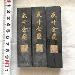 Item thumbnail for item 0728e08b-1bc2-4464-a4a9-d8d0db135ee8