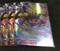 ミレニアモン　デッキ　プロモ　在庫ラスト ミレニアモン デッキ プロモ 在庫ラスト - メルカリ