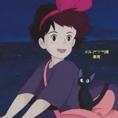 メル (*'▽'*)様 リクエスト 5点まとめ商品