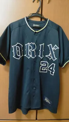 2026年最新】紅林 ユニフォームの人気アイテム - メルカリ