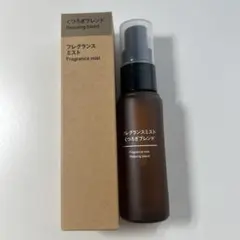 無印良品 くつろぎブレンド フレグランスミスト 28ml 1度だけ使用