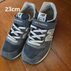new balance 996 ネイビー 23cm