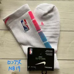 新品NIKEエリート　バスケソックス　Lサイズ　NB19