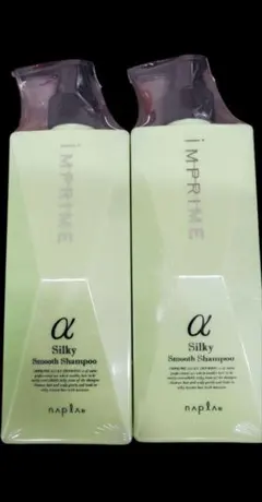 ナプラ インプライム シルキー スムース アルファ 280ml 2個セットのサムネイル