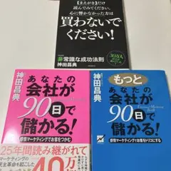 2026年最新】神田正輝の人気アイテム - メルカリ