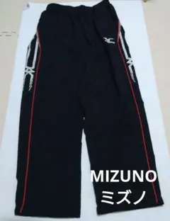 【セール！】MIZUNO　ミズノ　ロングパンツ