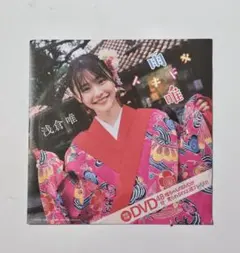 飯窪春菜　加賀楓　バースデーイベント2017DVD モーニング娘。 飯窪春菜 加賀楓 バースデーイベント 2017年 DVD