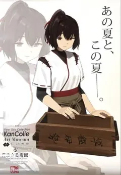 Item thumbnail for item 188ca1a2-3635-4240-9714-e4c61bd5e888