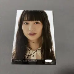 【匿名配送】ノイミー　ノイプレ　冨田菜々風　直筆　2020 DECEMBER
