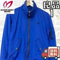 【早い者勝ち✨】マスターバニーエディション ジャケット サイズ1 ブルー系 青