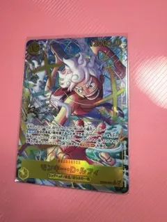 モンキー・D・ルフィ エッグヘッドクライシス シクパラ - メルカリ