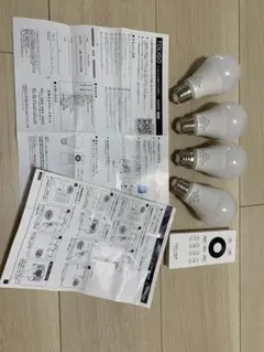 TOLIGO LED電球 4個セット リモコン・取扱説明書付き
