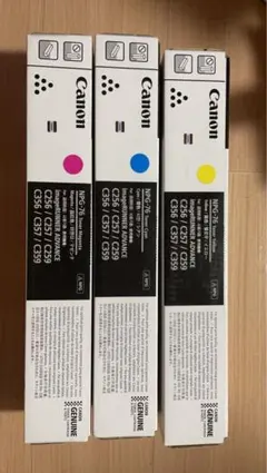 Canon NPG-71 トナー 4色セット 純正未使用品 - メルカリ