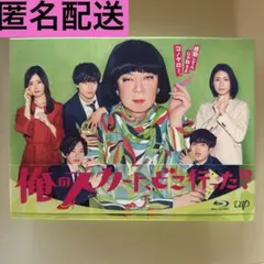 俺のスカート どこ行った 6枚組 【Blu-ray】 Amazon.co.jp: 俺のスカート、どこ行った? [Blu-ray] : 古田新太
