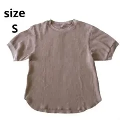 最終価格　ユニクロ　ワッフル　Tシャツ　くすみピンク　S　パフスリーブ