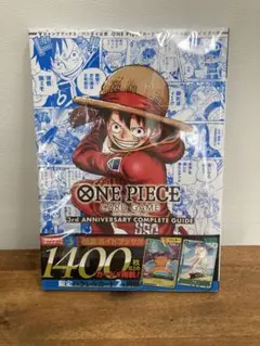 ワンピース カードゲーム 3周年記念 コンプリートガイド プロモ付き 2